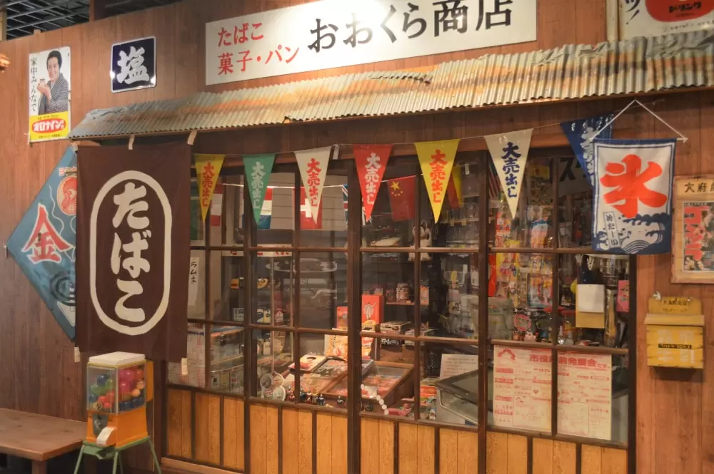 大府市歴史民俗資料館の写真1