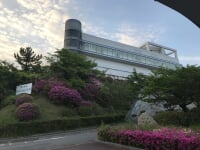 村上三島記念館