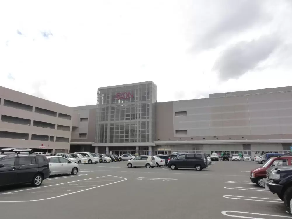 イオン札幌元町ショッピングセンターの写真1