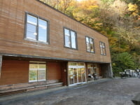 欅平ビジターセンター