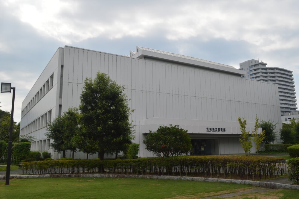 茨城県立図書館の写真1