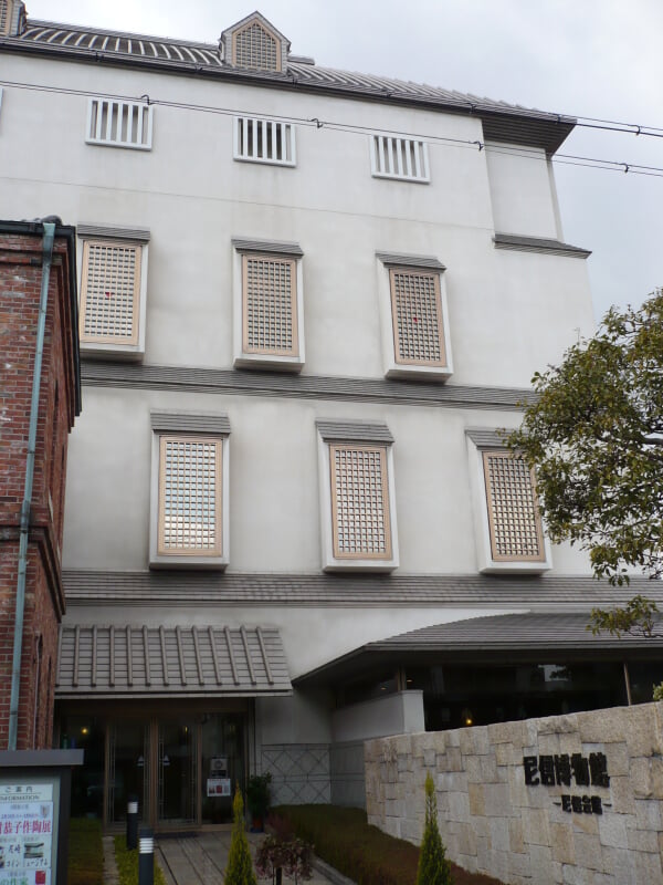 尼信博物館の写真3