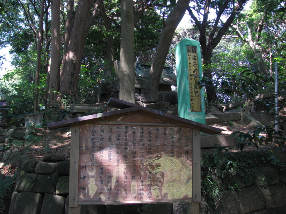 東叶神社の写真4