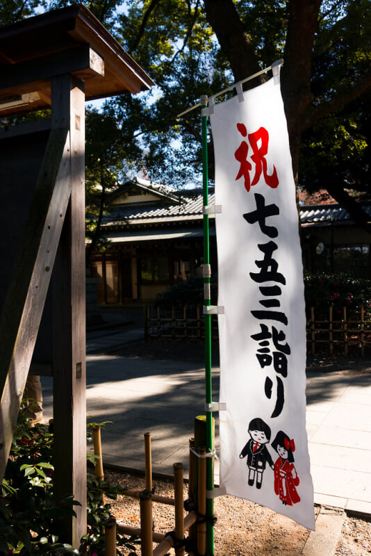 王子神社の写真2
