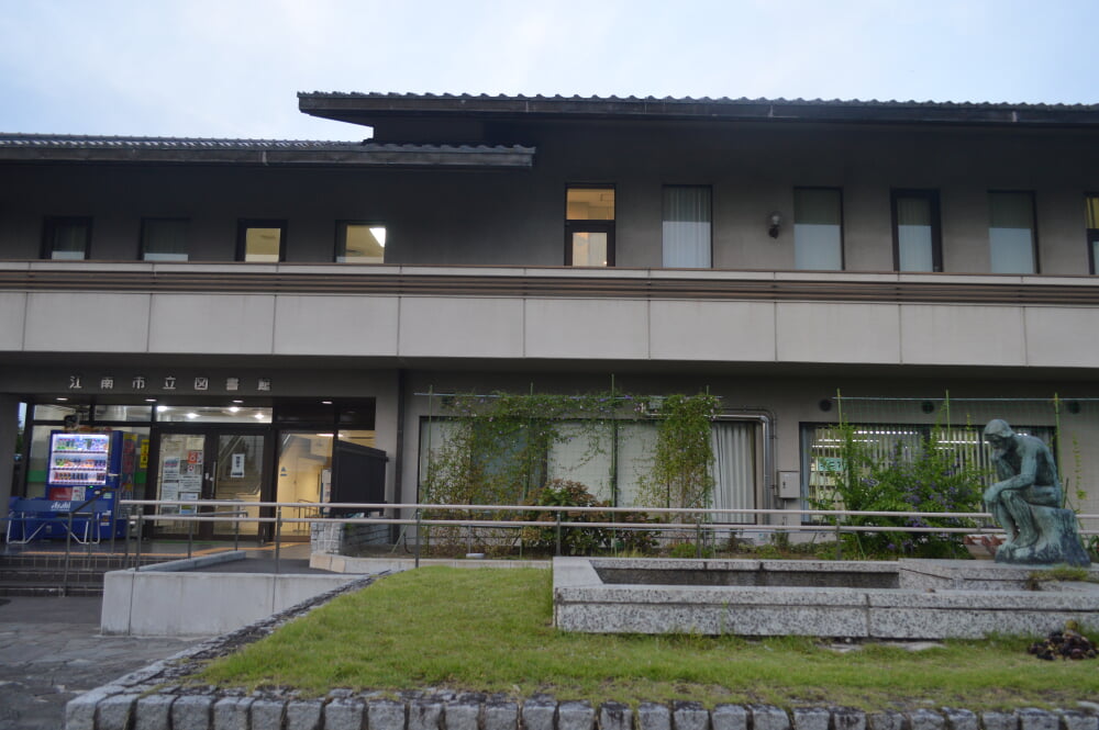 江南市立図書館の写真3