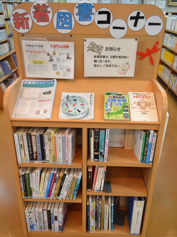 江南市立図書館の写真7