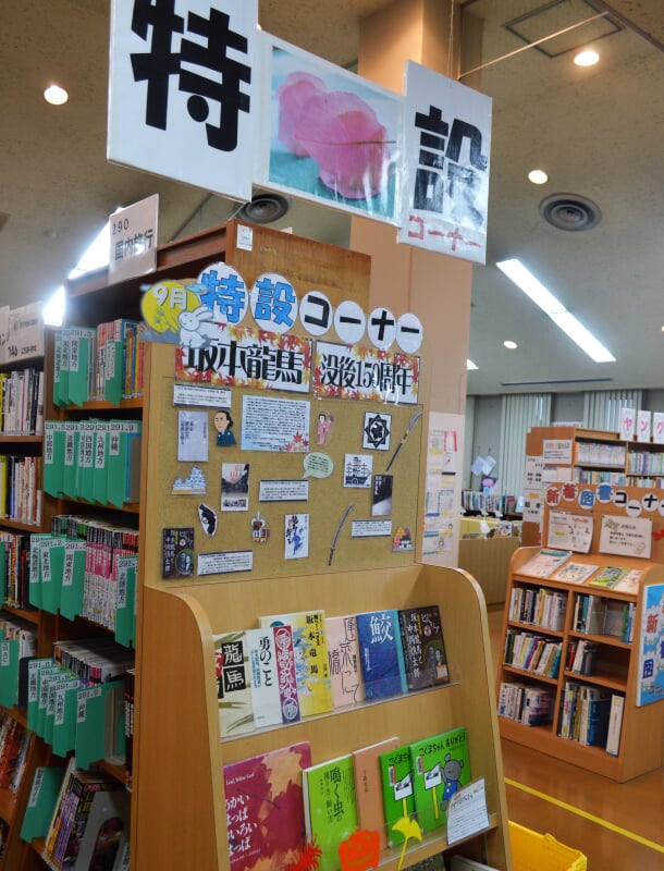 江南市立図書館の写真8