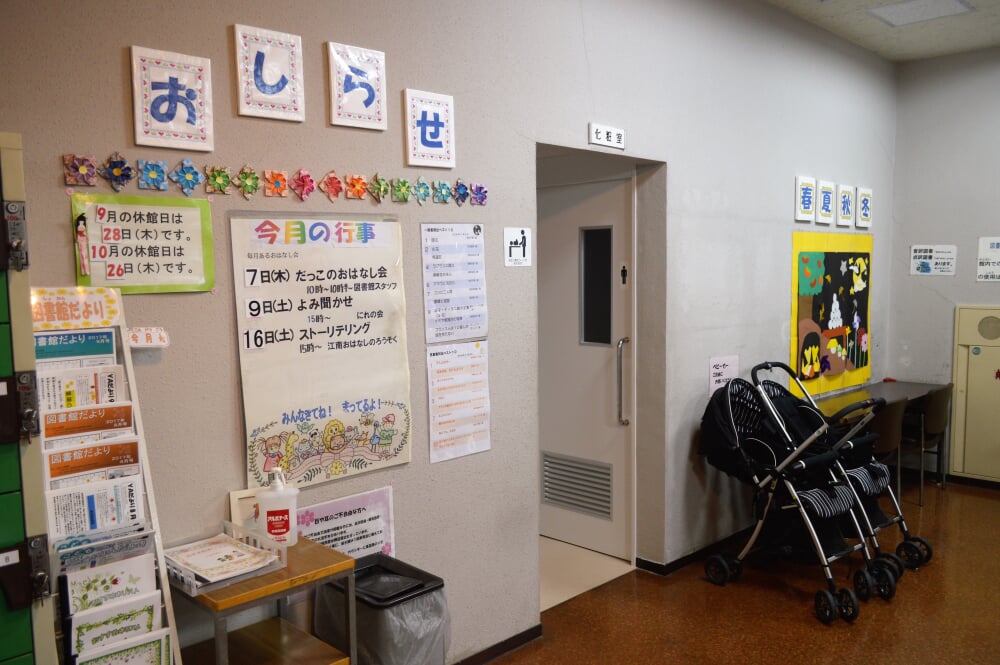 江南市立図書館の写真9