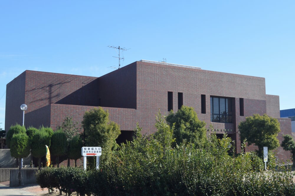 高浜市立図書館の写真2