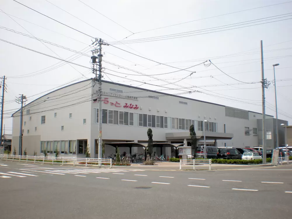 小牧南児童館の写真1