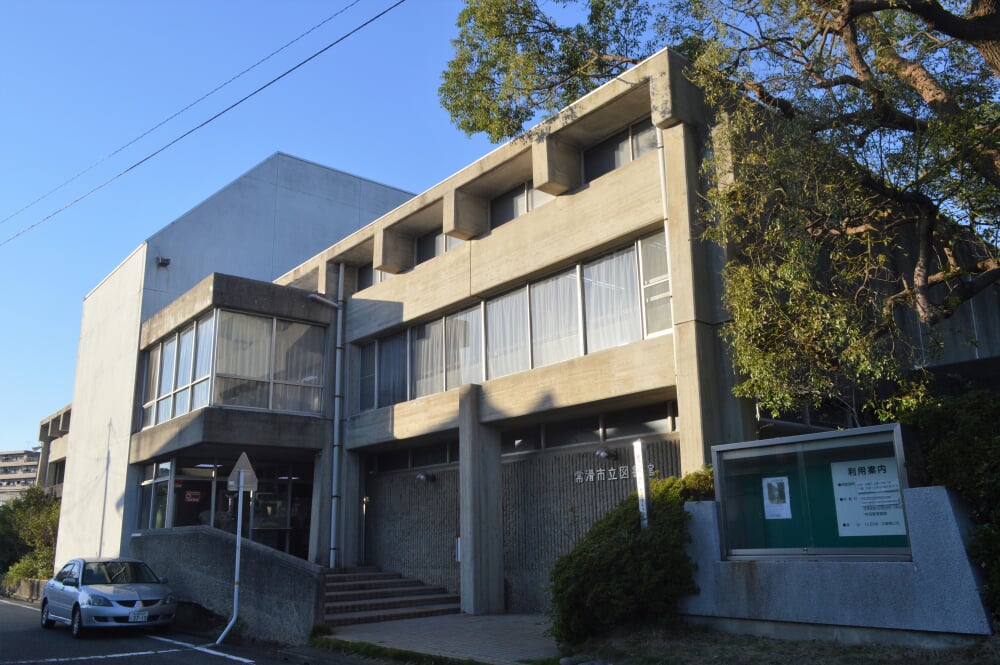 常滑市立図書館の写真1
