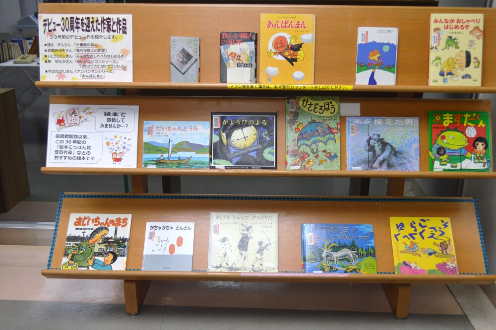 新城図書館の写真5