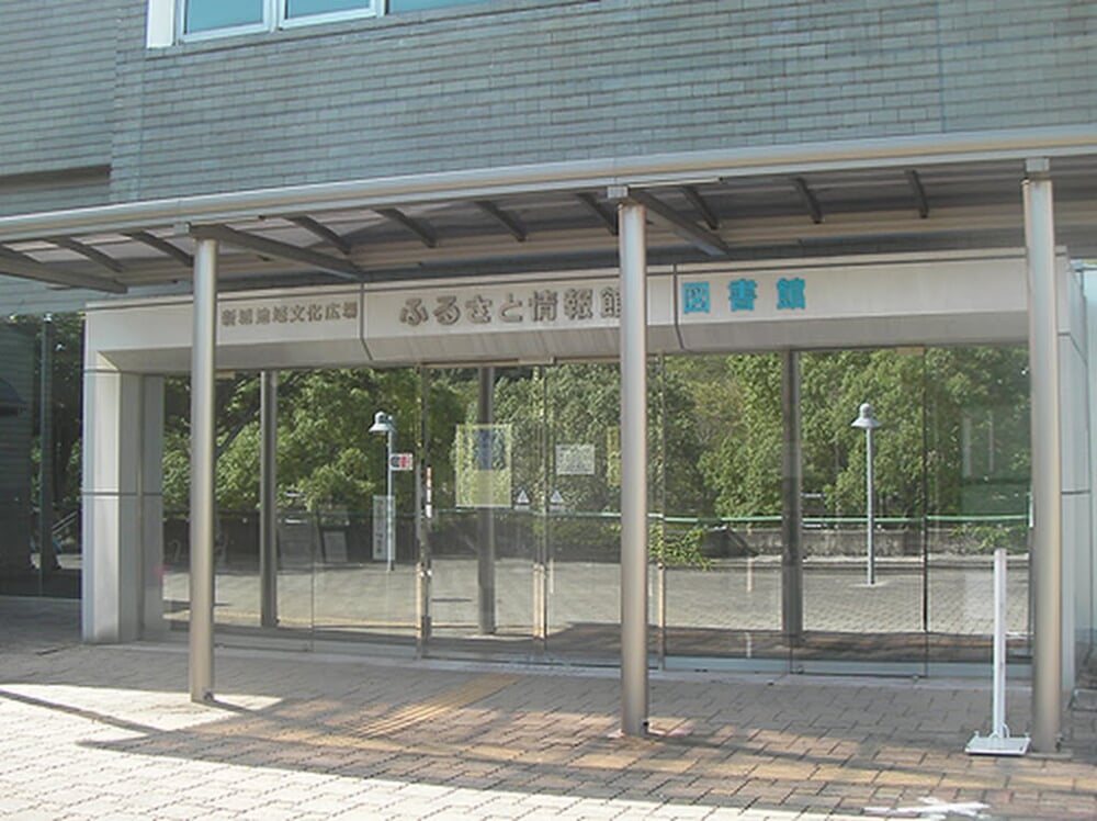 新城図書館の写真8