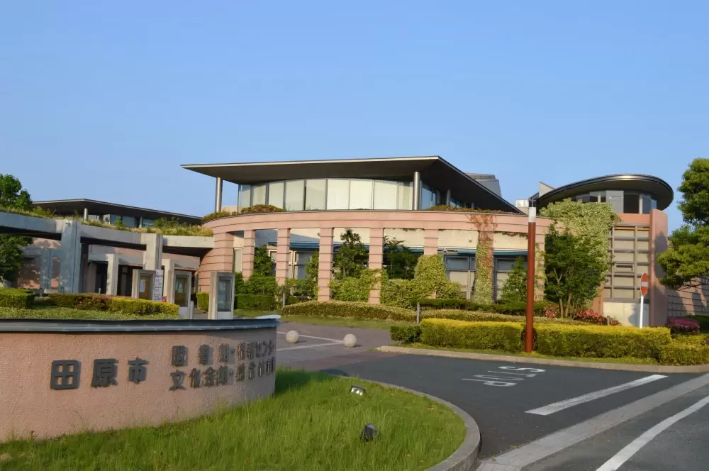 田原市中央図書館の写真1