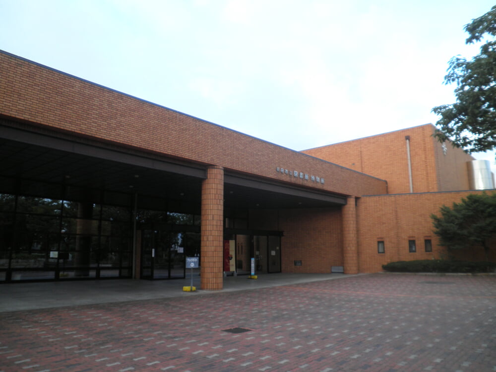 半田市立図書館の写真1