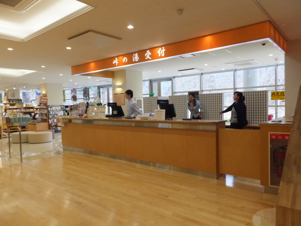 碓氷峠の森公園交流館の写真2