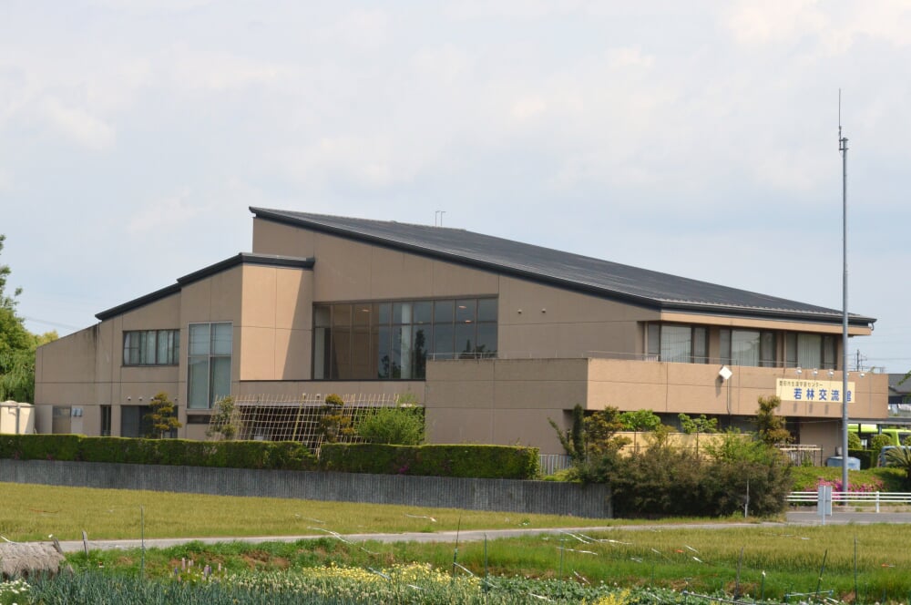 若林交流館の写真4