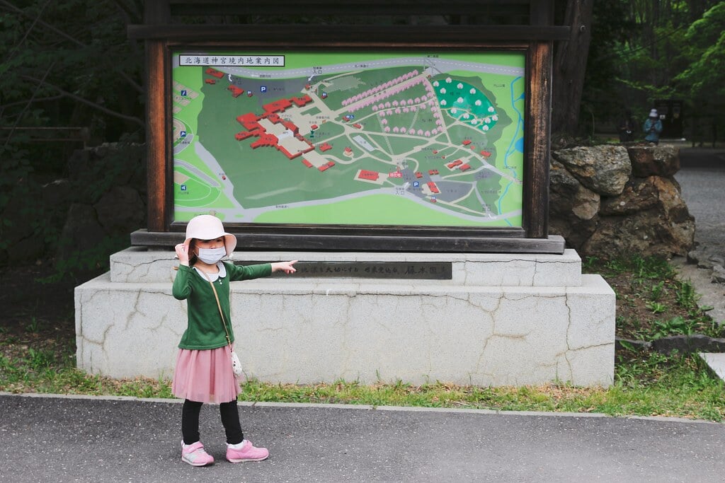 円山公園の写真1