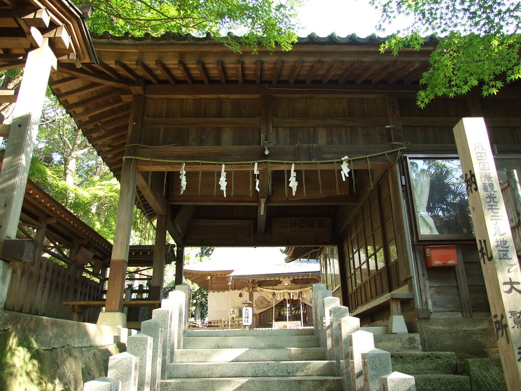 大鷲神社の写真1