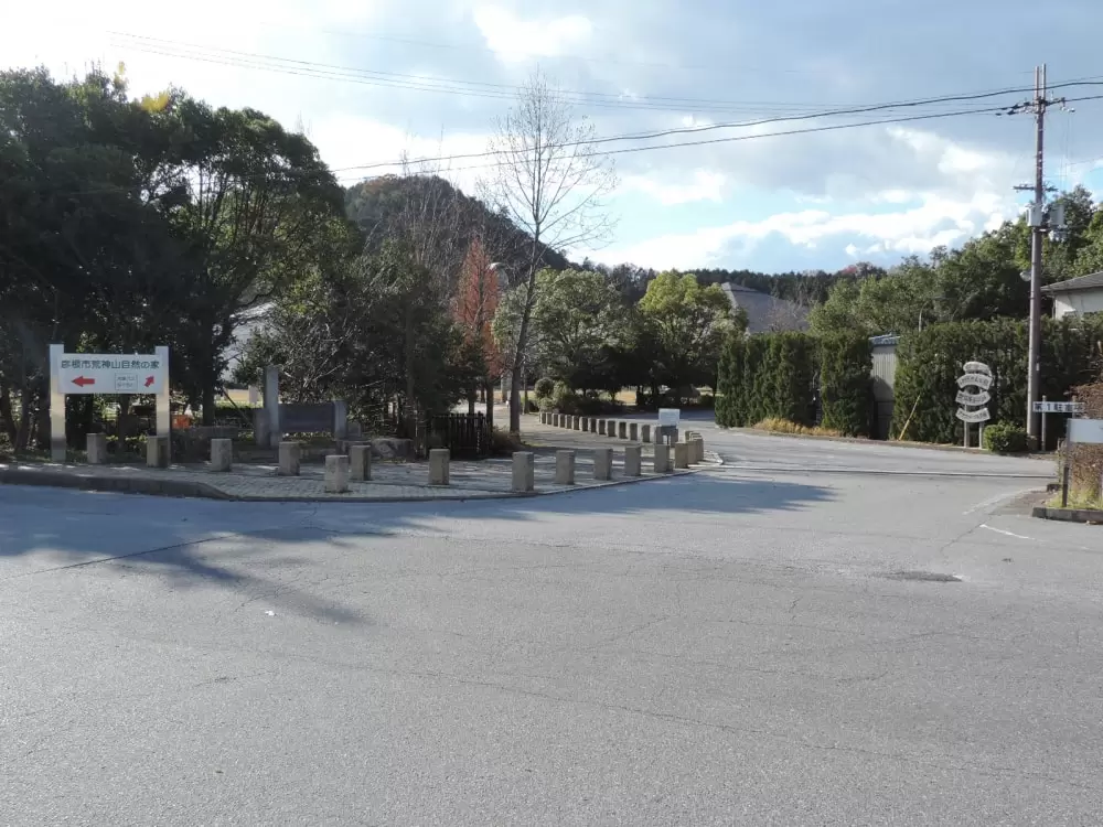 荒神山公園の写真1