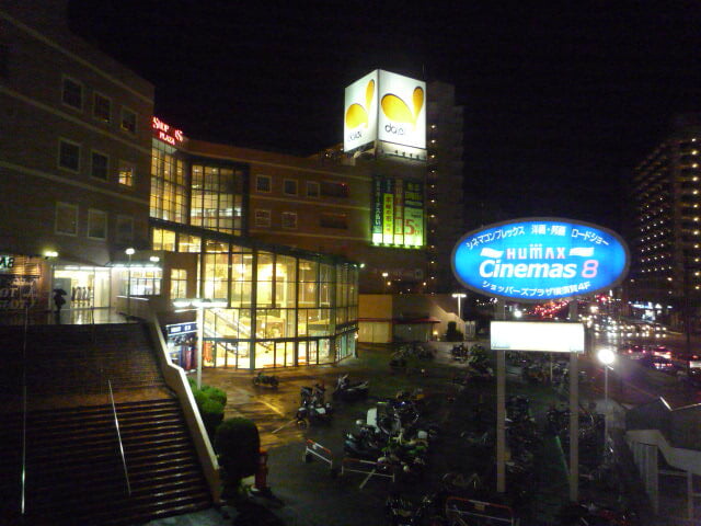 コースカベイサイドストアーズ(旧:ショッパーズプラザ横須賀)の写真2