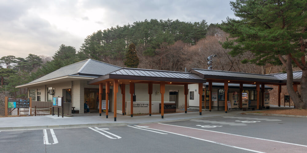 浄土ヶ浜ビジターセンターの写真1