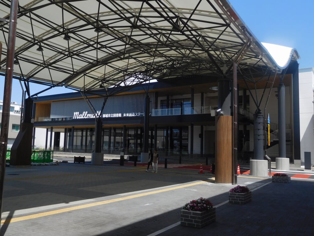 都城市立図書館の写真1