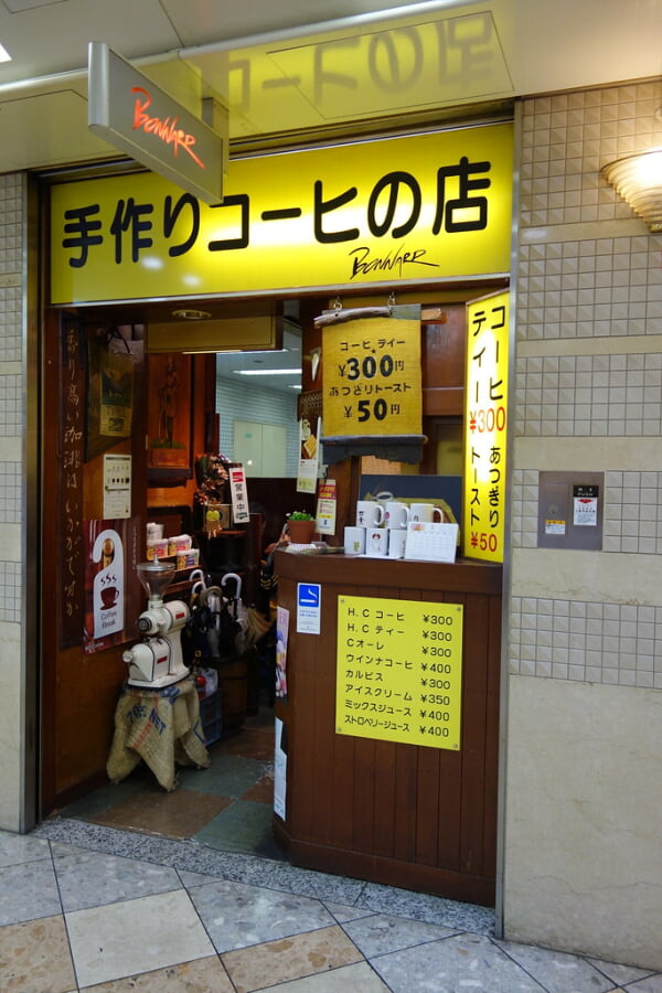 なんばCITYの写真4