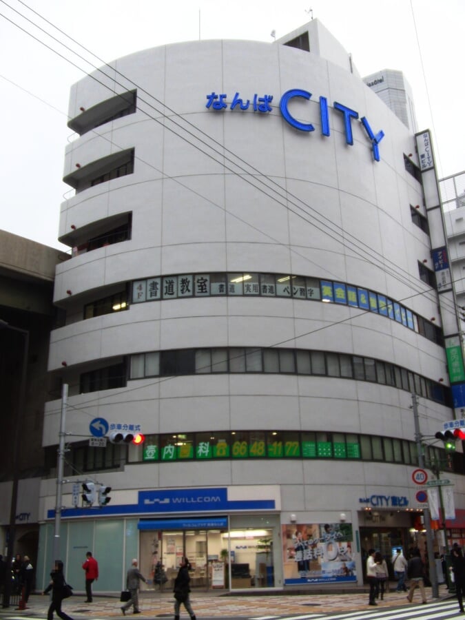 なんばCITYの写真5