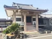 常善寺
