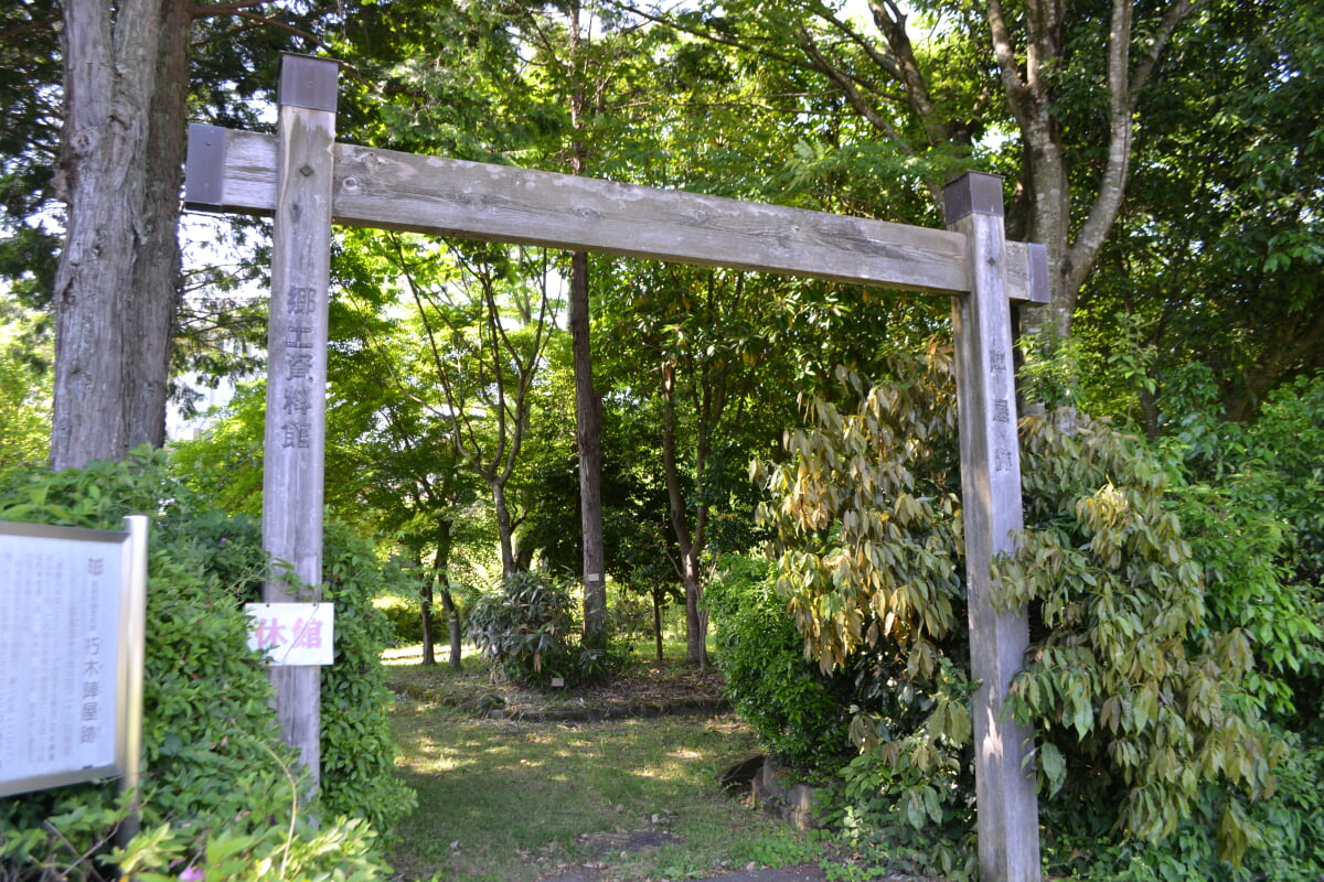 朽木資料館の写真2