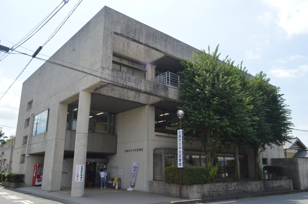 石岡市立中央図書館の写真2