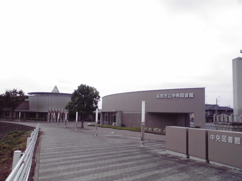 筑西市立中央図書館の写真3