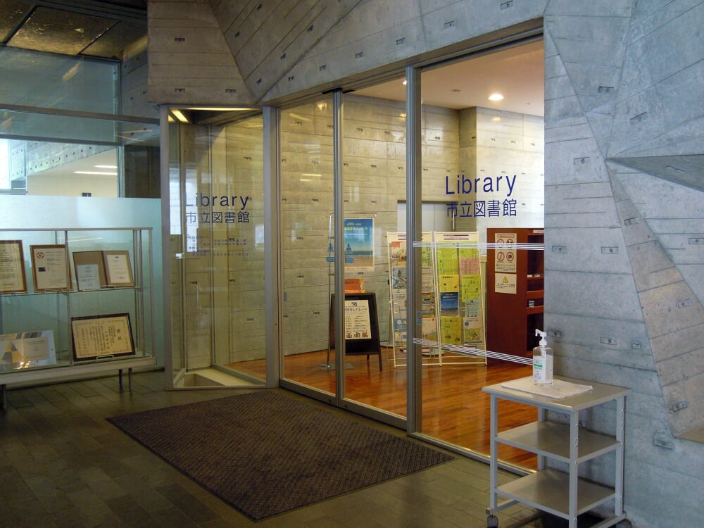 大船渡市立図書館の写真1