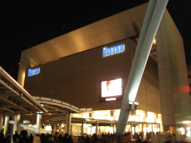 伊勢丹立川店の写真2