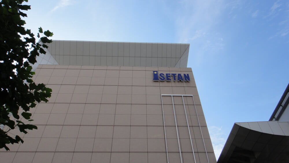 伊勢丹立川店の写真3