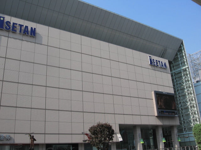 伊勢丹立川店の写真1