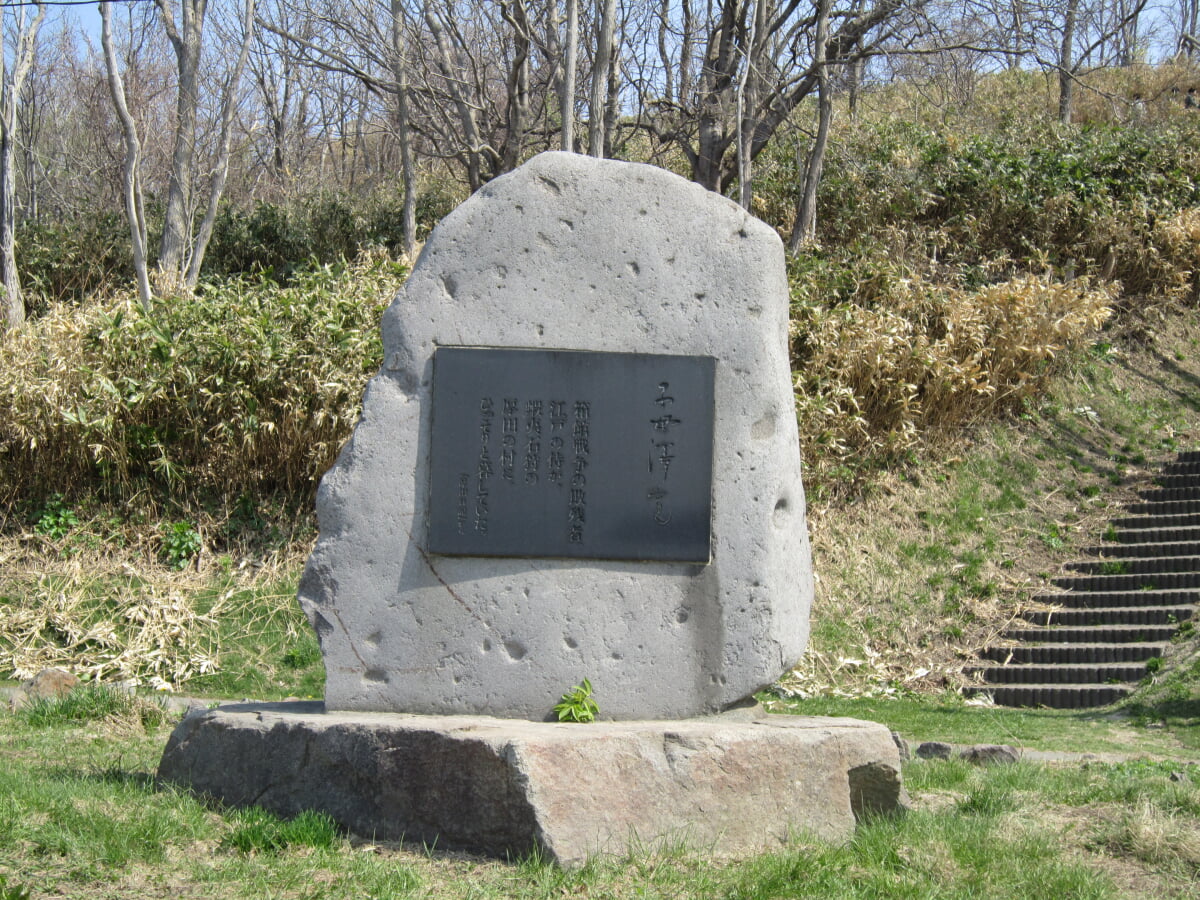 厚田公園の写真3