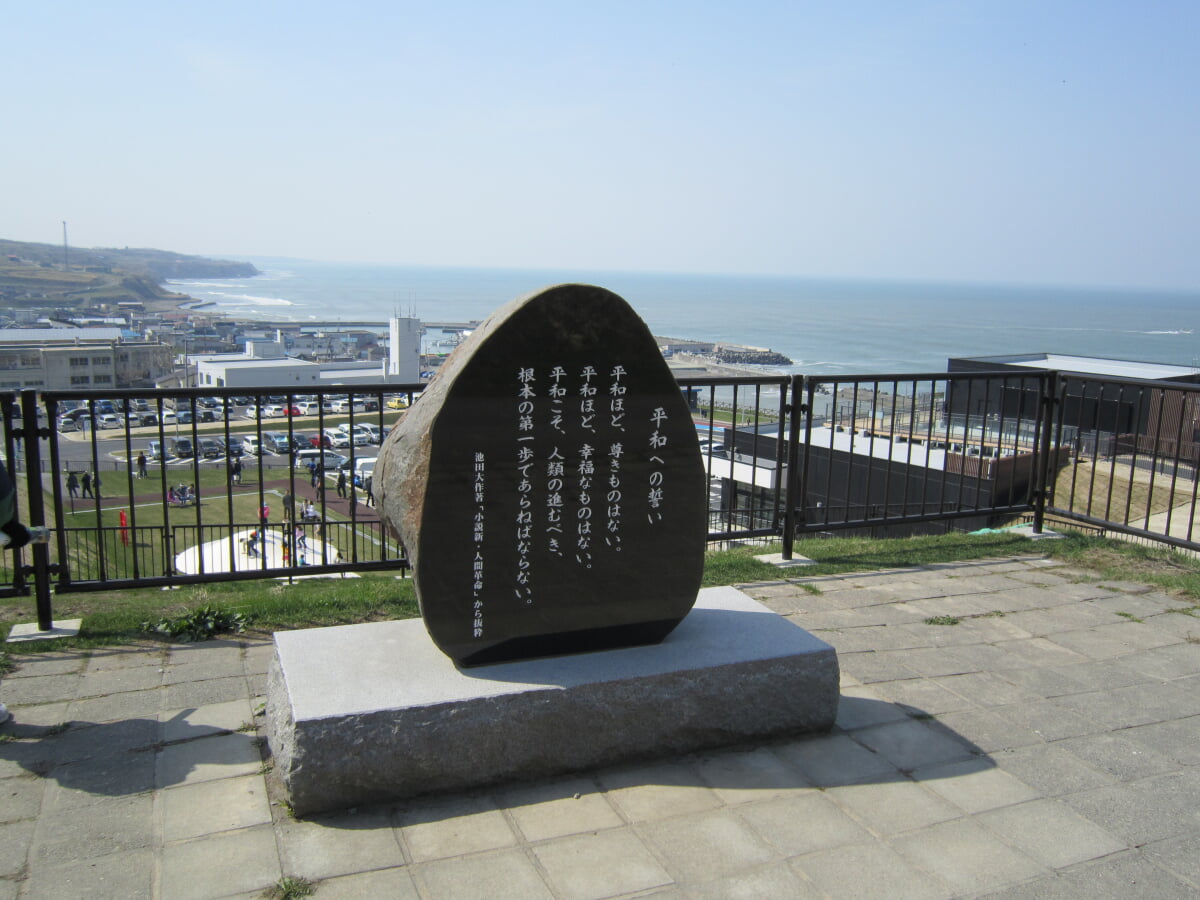 厚田公園の写真4