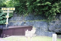 夕張の石炭大露頭