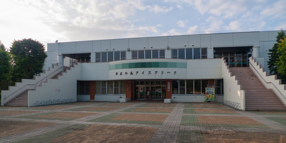 帯広の森アイスアリーナの写真1