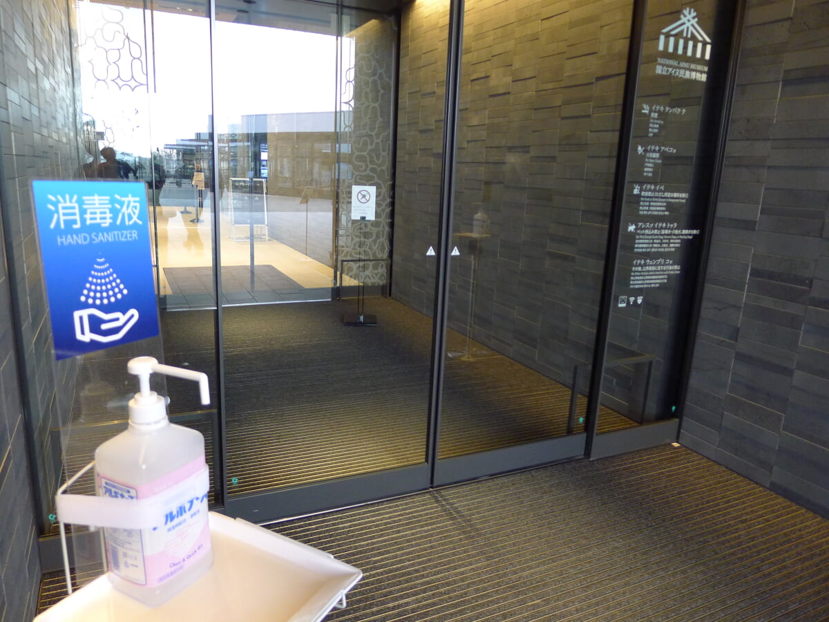 アイヌ民族博物館の写真5