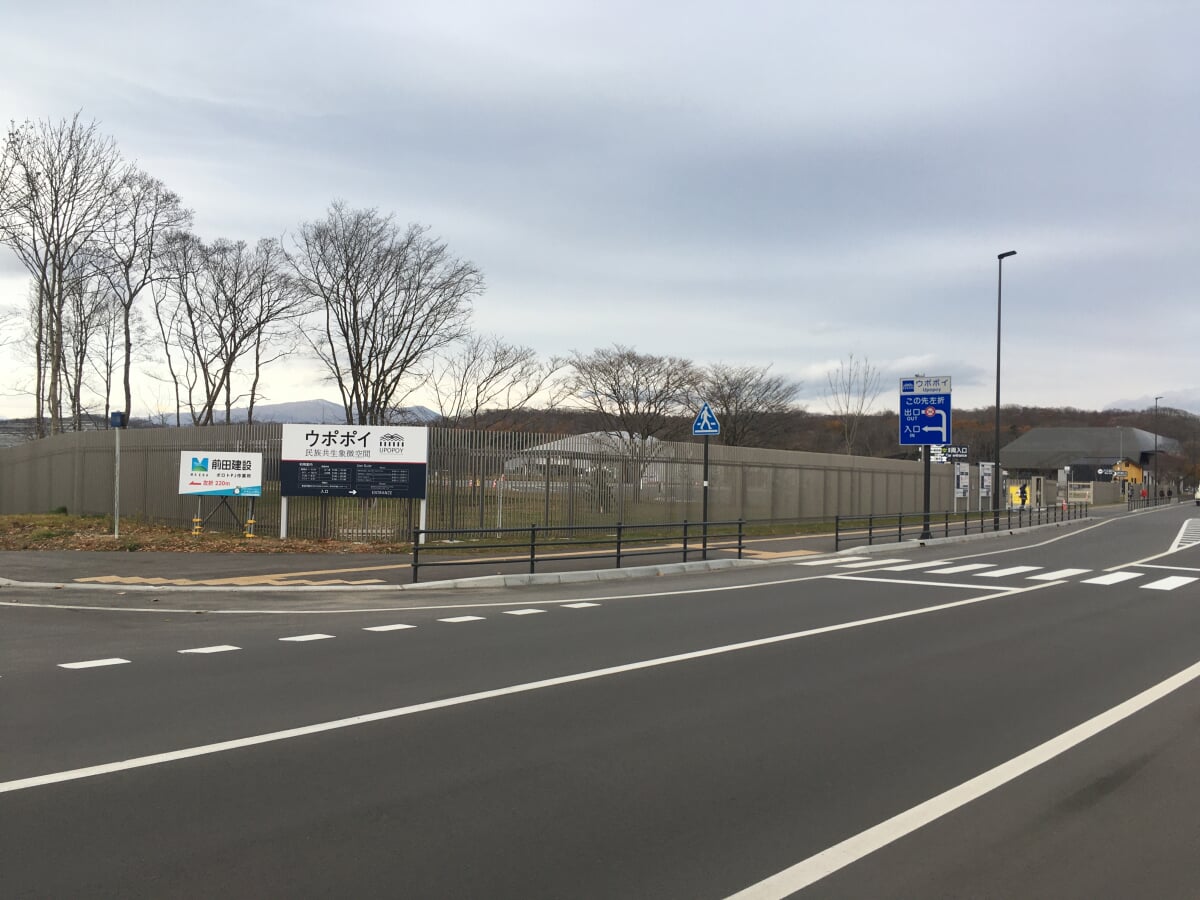 アイヌ民族博物館の写真14