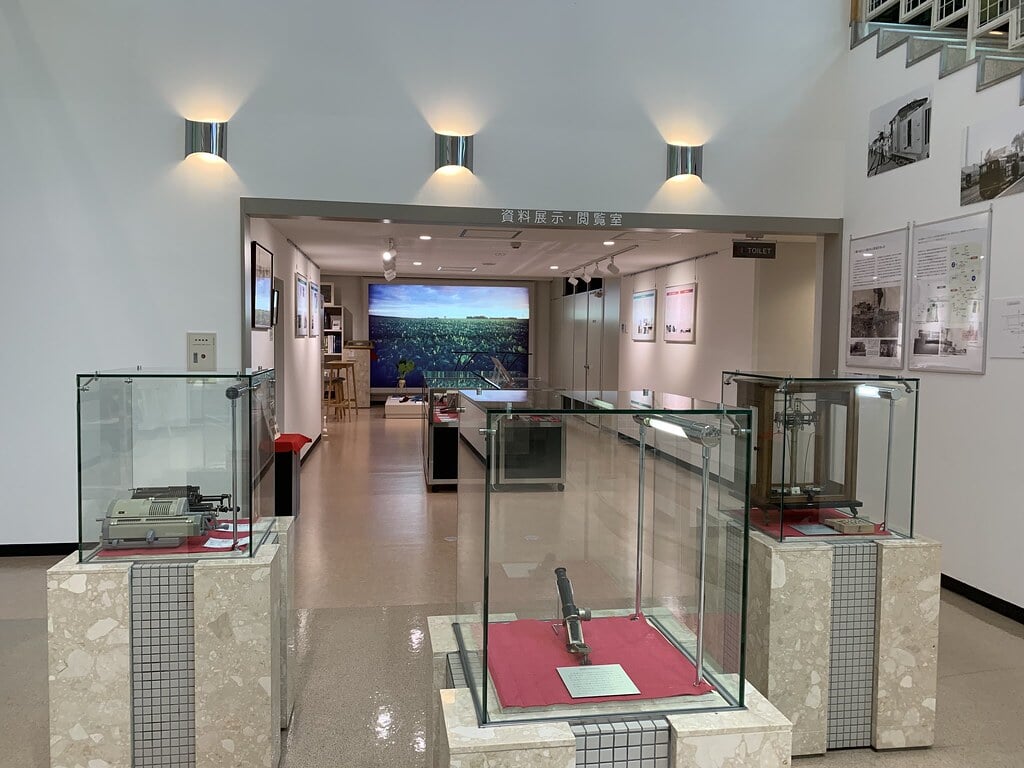 ビート資料館の写真3