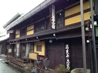 飛騨民族考古館