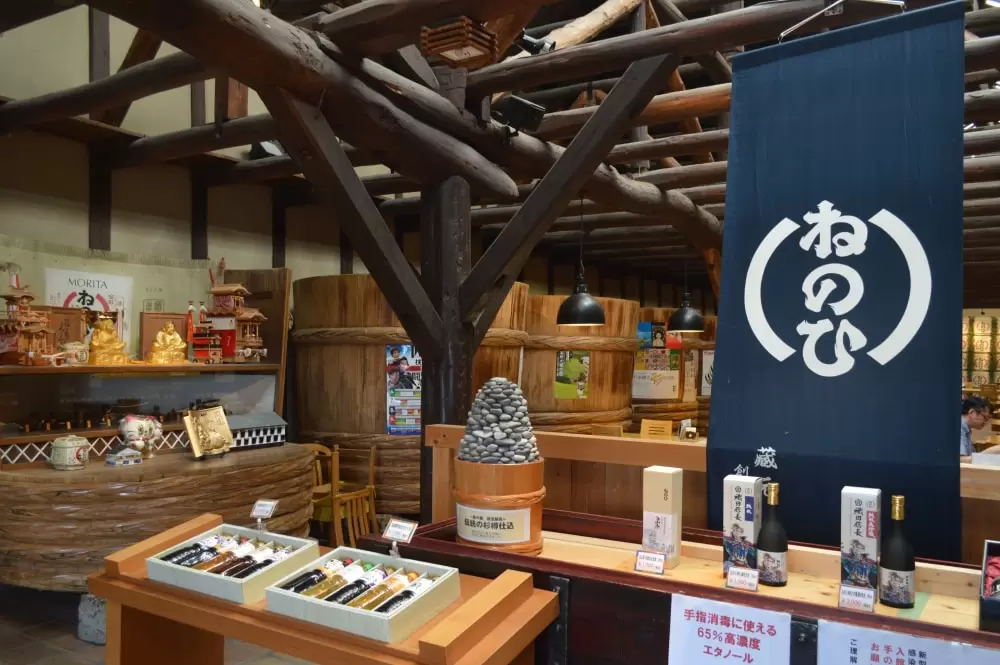 盛田味の館の写真1