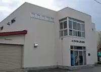 八雲町郷土資料館