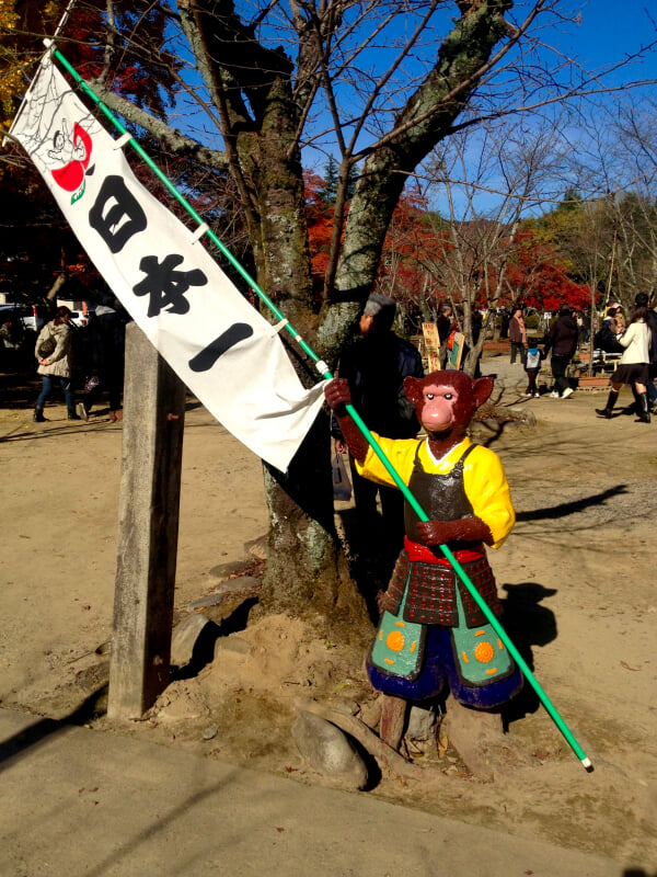 桃太郎神社の写真10