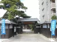 足尾鉱毒事件 田中正造記念館