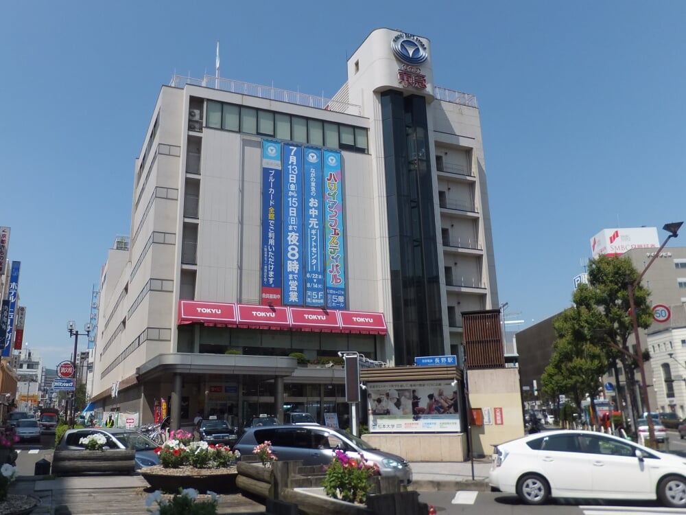 ながの東急百貨店の写真2